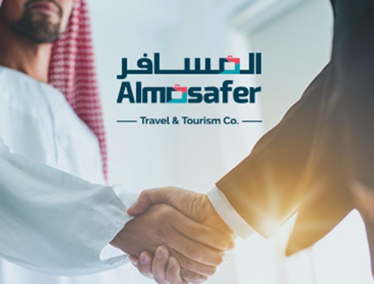 جزء من المسافر